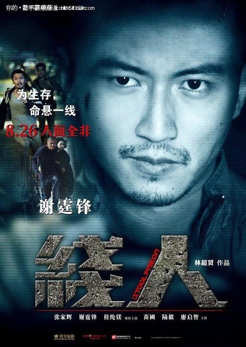没有高中毕业证公务员政审能过吗